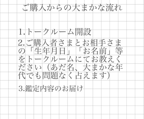 成就しない？諦めるべき？あなたの恋を深掘ります 現在から未来まで、恋の行方をのぞいてみませんか？ イメージ2