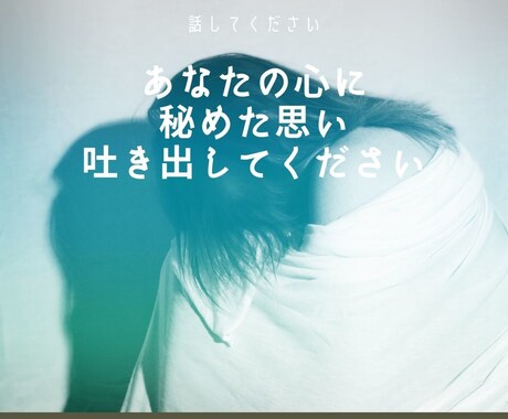 ママ友とのイザコザ話うっぷん晴らします 貯めこんだものを吐き出すお手伝い✨デトックスしましょう イメージ1