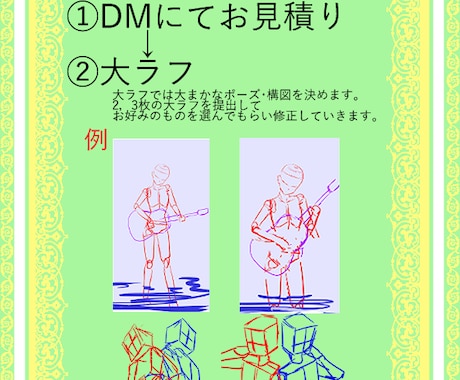 安くてキレイなイラスト描きます アニメ塗にブラシ塗・水彩塗りで可愛いイラスト！！ イメージ2
