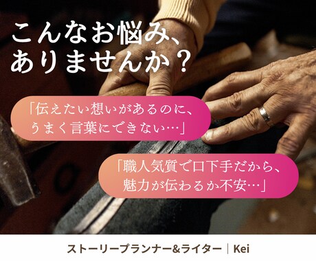 丸投げOK！クラファンページ作ります 商品の魅力を引き出すページ構成、画像、入稿までプロが伴走！ イメージ2
