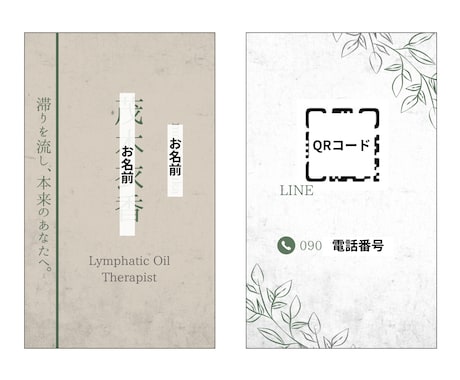 あなた専用のオリジナル名刺を両面デザインしますます テンプレートではなく、お客様ごとにデザインします イメージ2