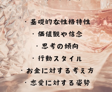 お二人の恋愛相性を占います ふたりの心が繋がる瞬間を相性診断で導きます イメージ2