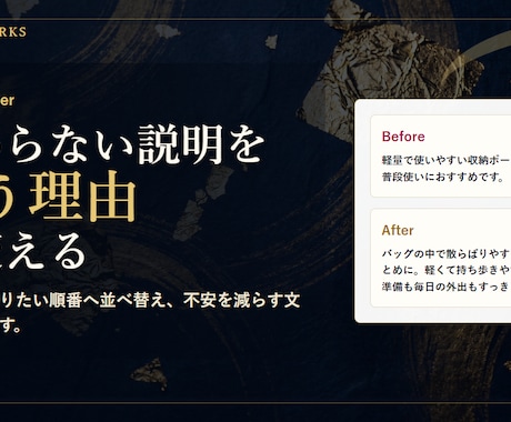 EC向けの商品説明文をCSVでまとめて作成します 特徴の羅列を、買う理由が伝わる商品説明へ整えます イメージ2