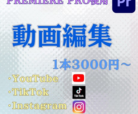歌ってみた歓迎！ショート〜長尺まで動画編集承ります 配信者様、歌い手様歓迎！short動画〜通常尺動画の編集代行 イメージ1