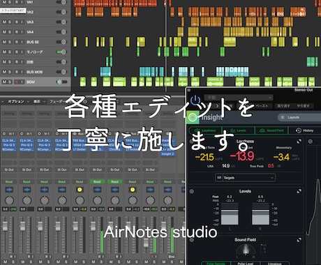 音声作品を現役プロが商品レベルに仕上げます FM局で現在放送されている番組のディレクター兼編集者です。 イメージ2