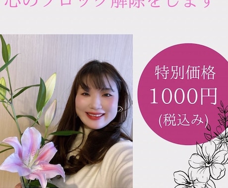 あなたのお悩み軽くいたします あなたの心を軽くするお手伝いをします イメージ1
