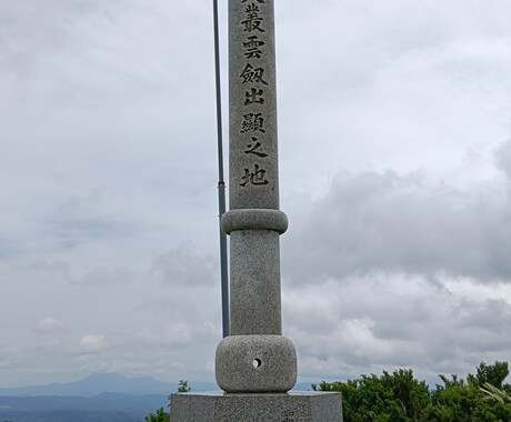 心、体、将来について悩み相談いたします 未来志向のカウンセリングはいかがでしょうか イメージ1