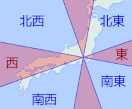 お引っ越し・移転・転勤先等「吉方位」をお伝えします 【無料特典】方徳・方災ハンドブックをプレゼント致します。 イメージ2