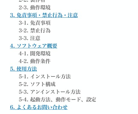 Instagram自動化ツール販売します データ取得、フォロー/アンフォロー、いいね、DM自動実行可能 イメージ2