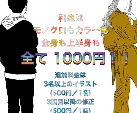 オシャレで大人な似顔絵描きます アートチックなイラストで魅力的な一面を引き出します イメージ2