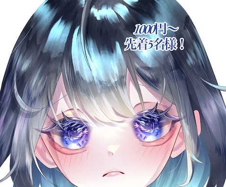 キラキラ透明感あふれるアイコンイラスト描きます 先着5名様！描き込み多めで目を引く イメージ1