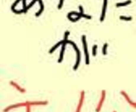 作ります。あなたのためだけのたった一つの物語を。 イメージ1