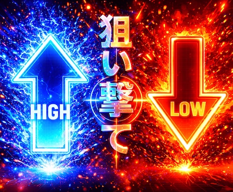 BOで勝ち続け生き残るための判断ができます 勝率と生存率を同時に可視化し破産リスクを判断するインジ。 イメージ1
