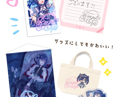 オリジナルの『サイン』をデザインします 商用利用OK！VTuber・配信者・アイドルの方に人気です♪ イメージ2