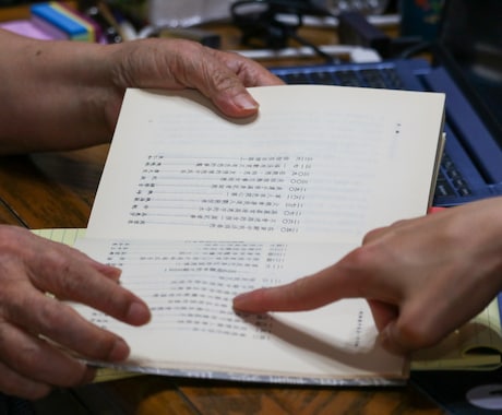 日台ビジネスのコミュニケーション支援します 企画から実務まで一貫対応可！翻訳を超えた価値を届けます イメージ1