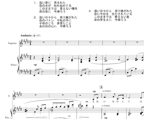 みながわちかこ作曲「今帰ろう」の楽譜販売致します NHKドキュメントでも使用された楽曲の楽譜です。 イメージ1