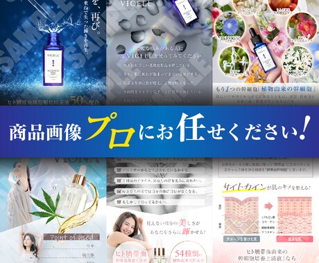 画像7枚制作【お任せOK!】商品画像の制作承ります Amazon・楽天・Yahoo・自社サイトの商品画像制作 イメージ2
