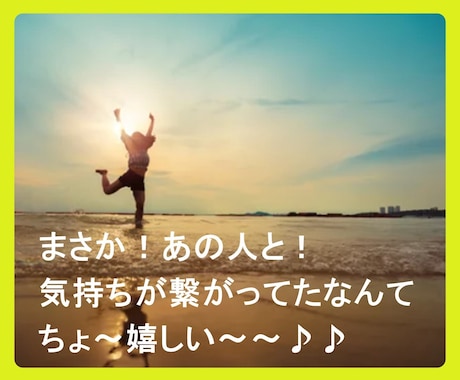 よっしゃ！その【喜び】聞かせて！気分を盛り上げます 周りに言いづらい自慢話・嬉しいこと、教えて！褒めて喜びます！ イメージ2