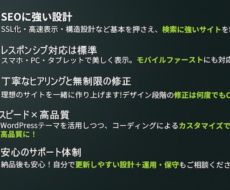 先着3名様！元大手SEが理想のLPをカタチにします 【相談と提案無料】納得のいく理想のLPをあなたと共に作ります イメージ2