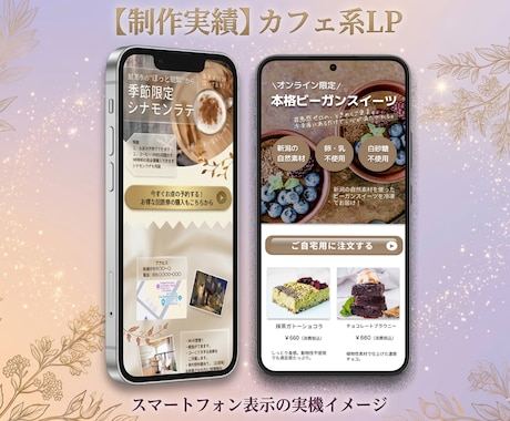 世界観と反応率を重視したLPデザイン制作します 売上やアクションにつながる、世界観を大切にしたLPデザイン イメージ2