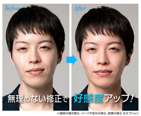 ポートレート写真を程良くレタッチいたします 丁寧な手作業で、綺麗にしすぎない自然な仕上がり！ イメージ2