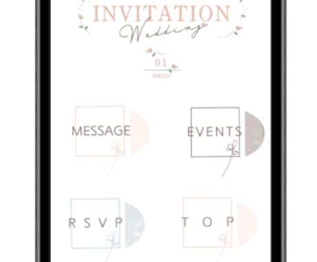 web招待状作ります 結婚式の招待状をwebで送ってみませんか？ イメージ1