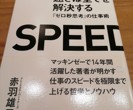 現役ホテルマンが何でも答えます これから就職や転職をお考えのかたのお手伝いさせて頂きます！ イメージ1