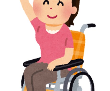 お悩み聞きます 障害を抱えたお子様のご家族様不登校や登校拒否の方　　　　等 イメージ2