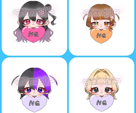 お顔隠しスタンプ風量産イラスト描きます キャラちゃんを可愛いく描かせていただきます♪ イメージ1