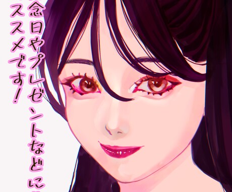 鮮やかな色味の似顔絵作成をいたします 男女、赤ちゃんまでの鮮やかな色味の似顔絵を作成します。 イメージ2