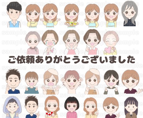 ななか様専用 イラストオーダー 夢絵オーダー 依頼