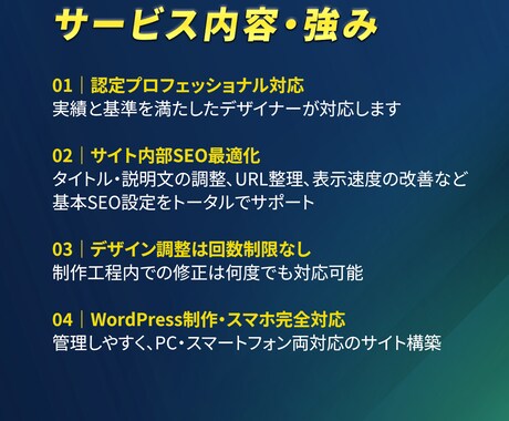 個人・小規模ビジネス向けのウェブサイト制作ます はじめてのWebサイトも、作り直しもお任せください イメージ2