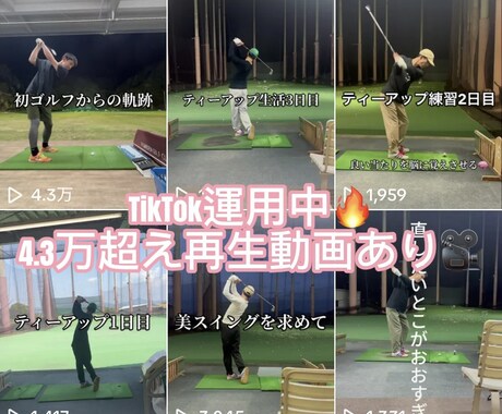 ショート動画３本セットで編集します 見やすくテンポの良いショート動画に♪ イメージ2