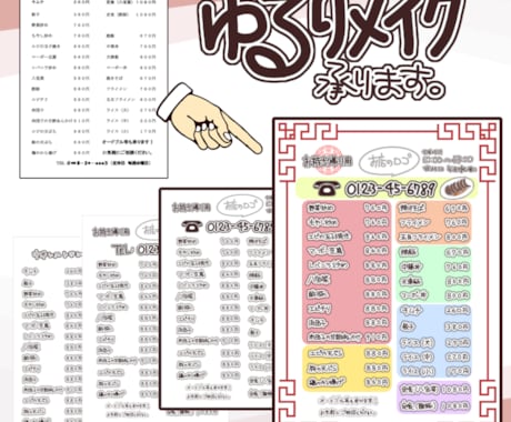 独特な文字でゆるくリメイクいたします ★完全手書き★シンプルだけど味がある イメージ1