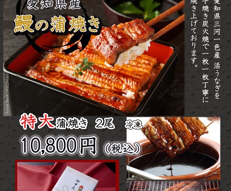 バナー・商品画像のデザイン制作いたします バナー/商品画像　etc　【修正回数無制限で対応いたします】 イメージ2