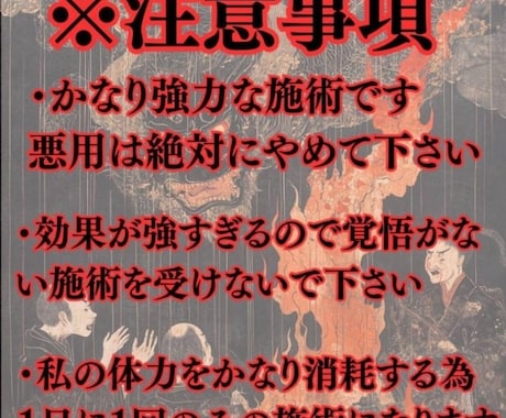 呪術師による波動☪縁結び秘術10日間祈祷致します ハイヤーセルフで潜在意識書き換え復縁☪恋愛成就叶える霊媒術