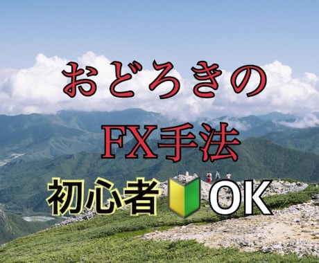 評価をご覧ください！スマホでOK！簡単手法教えます この手法で今まで人生一変してみませんか？サポートいたします！ イメージ1
