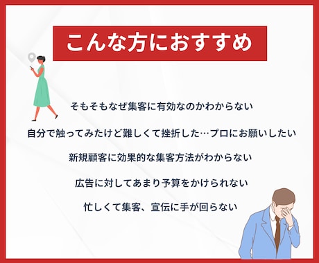 地域に強い！MEO対策・運用支援いたします コスパ良く集客！登録から運用までお任せください イメージ2