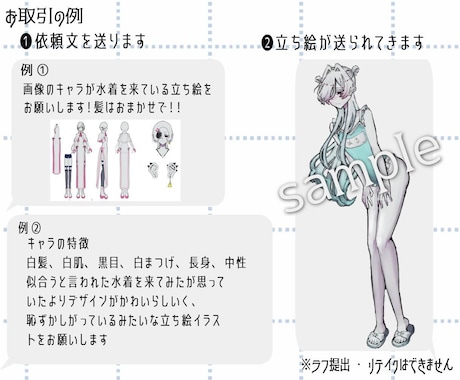あなたのキャラを魅力的にする立ち絵お描きします 衣装と質感にこだわりのある立ち絵を気軽に依頼できます！ イメージ2
