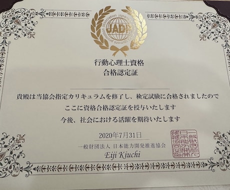 心理資格者が優しく寄り添います 話すだけで、少し楽になれる場所 イメージ2