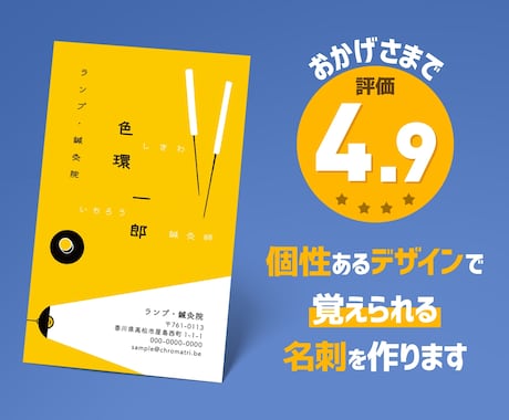 100枚印刷付き◆ひと目で印象に残る名刺を作ります 小さい紙で何を伝えるのか。デザインの力で訴求力を最大化します イメージ1