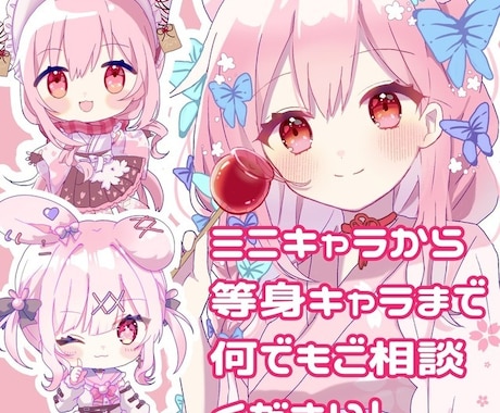 Vtuber、TRPG等イラスト制作承ります TRPG、Vtuber、IRIAM他　イラスト制作承ります イメージ1