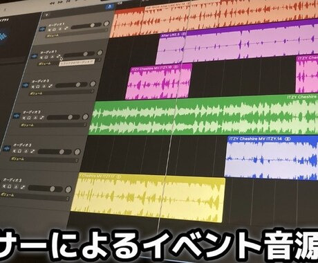 現役ダンサーがイベント用の曲編集のお手伝いをします 体育祭や文化祭、イベントで何か披露する人のお手伝いをします！ イメージ1