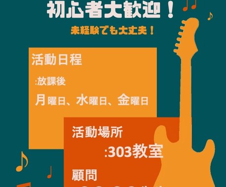 簡易的でオシャレなチラシ作ります 表示する内容が少なくても大丈夫！わかりやすく作成いたします。 イメージ2