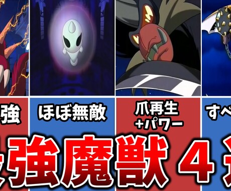 現役Youtuberがサムネイル・バナー作ります 脱チャンネル登録100人超え目指したい方へ イメージ1