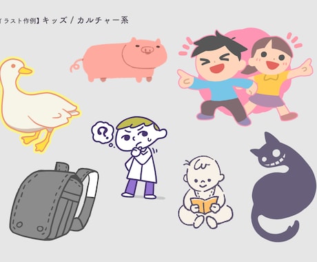 あなたが必要なイラスト・グラフィック作ります 【商用OK！オプション各種】印刷用・WEB用どちらも対応 イメージ2