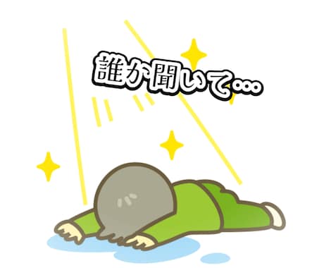 髪のことで自信をなくしたあなたへ　お話お聴きします どんなことでも♡あなたの気持ちに優しく寄り添います｡ଓ イメージ2
