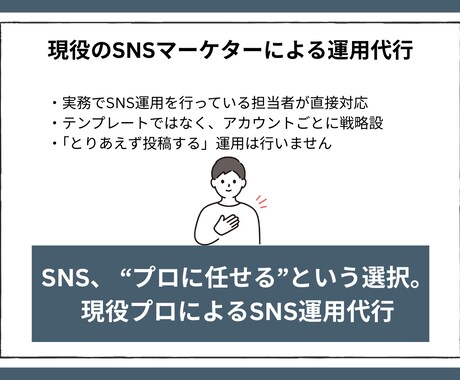 Instagram投稿月8本の運用代行をします フォロワー増加・集客につながるSNS運用をプロにおまかせ イメージ2