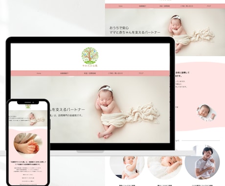格安!高クオリティ!集客用ホームページ作ります シンプルで見やすく集客できるサイトを低価格、スピーディに! イメージ2