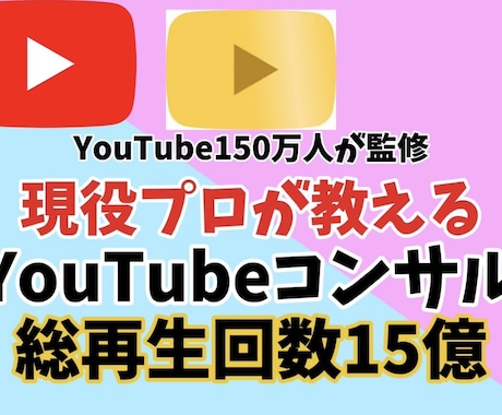 現役のプロがSNS運用代行します 総フォロワー200万人のプロがあなたをサポート イメージ1